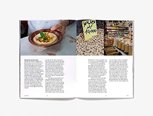 Magazine F - Issue 11 Bean
